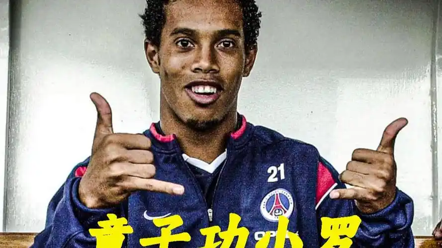 球队对抗的