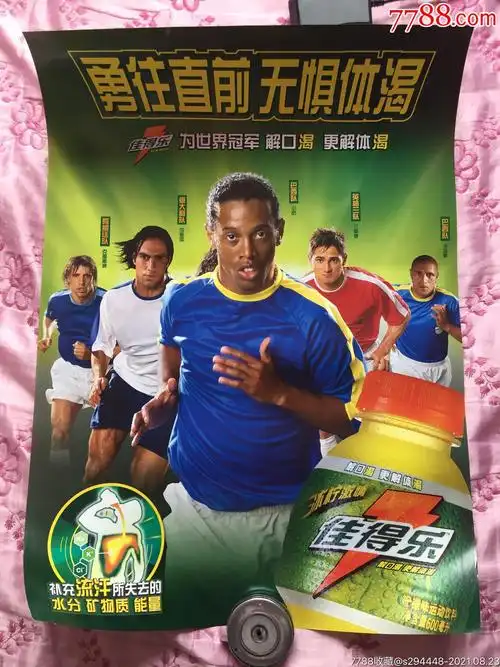 劉傳興並未